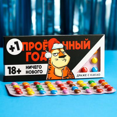 Новогодние Конфеты Оптом Новогодние Конфеты Оптом
